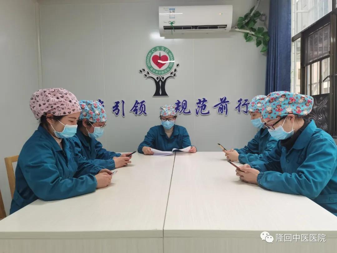 世界灭菌科学日——带您揭开隆回县中医医院消毒供应中心神秘面纱