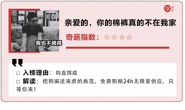 那些“奇葩歌名”歌单,让我认清了自己不会起标题的现实...