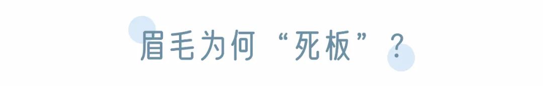景甜改眉毛的视频,景甜的柳叶眉适合什么脸型