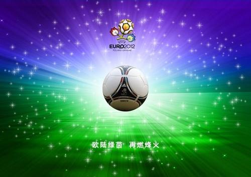 欧洲杯十大焦点对决解析,谁才是欧洲之王