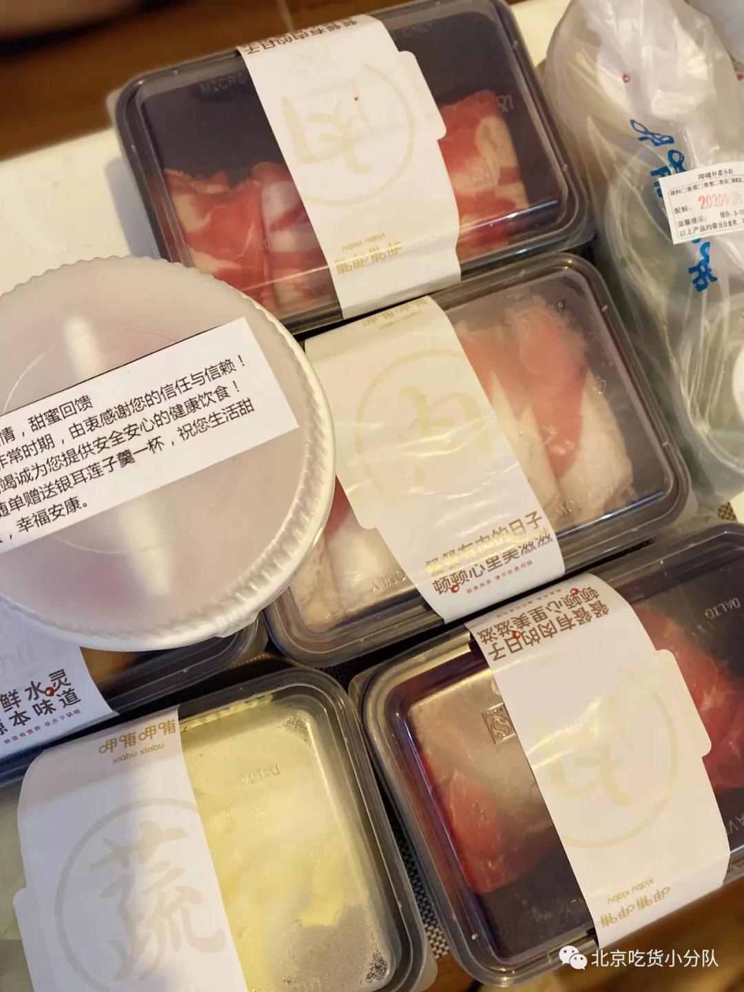 特别整理20家北京火锅外卖，海底捞又能叫了