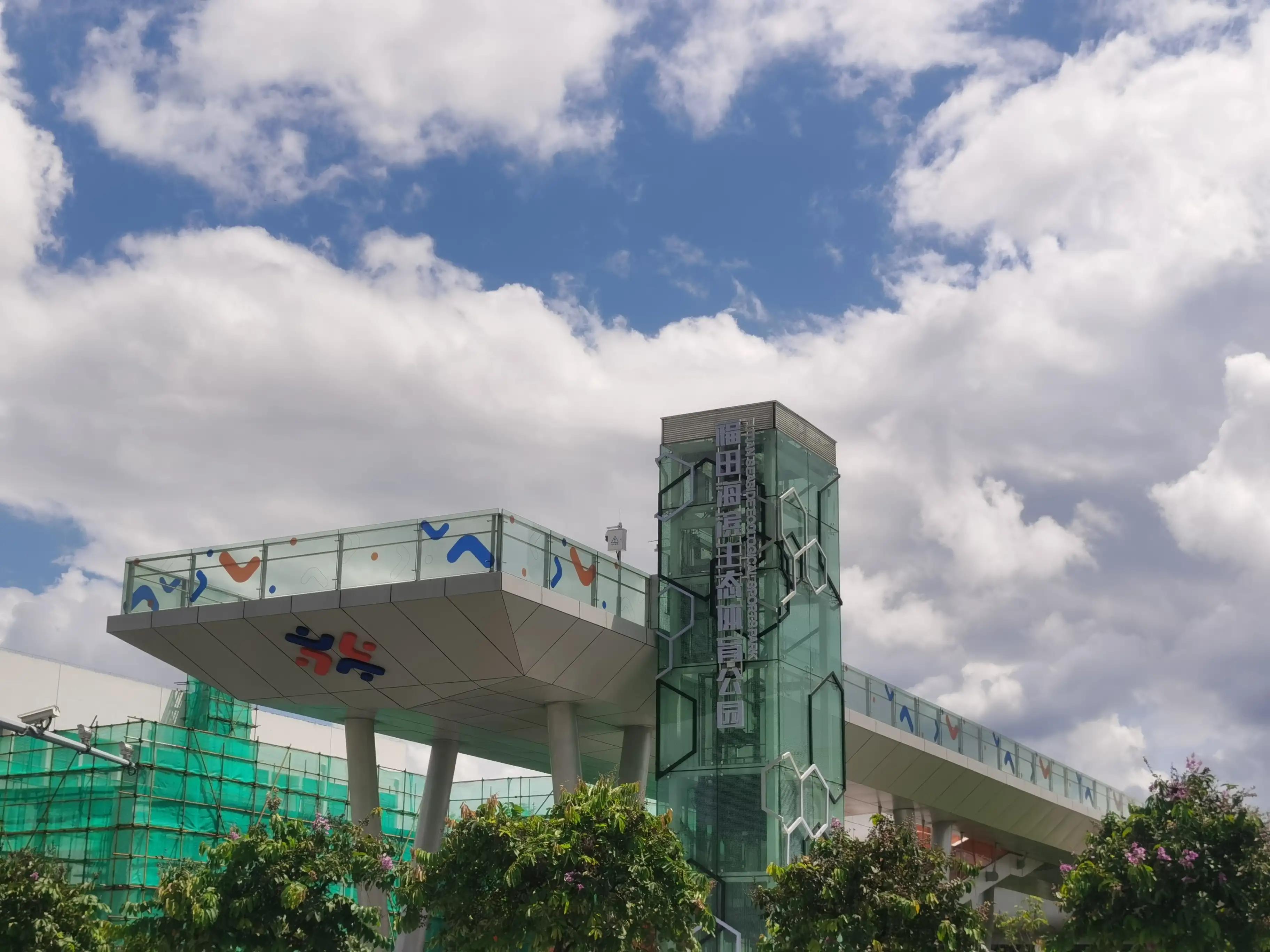 海滨生态公园足球场,深圳海滨生态体育公园足球场