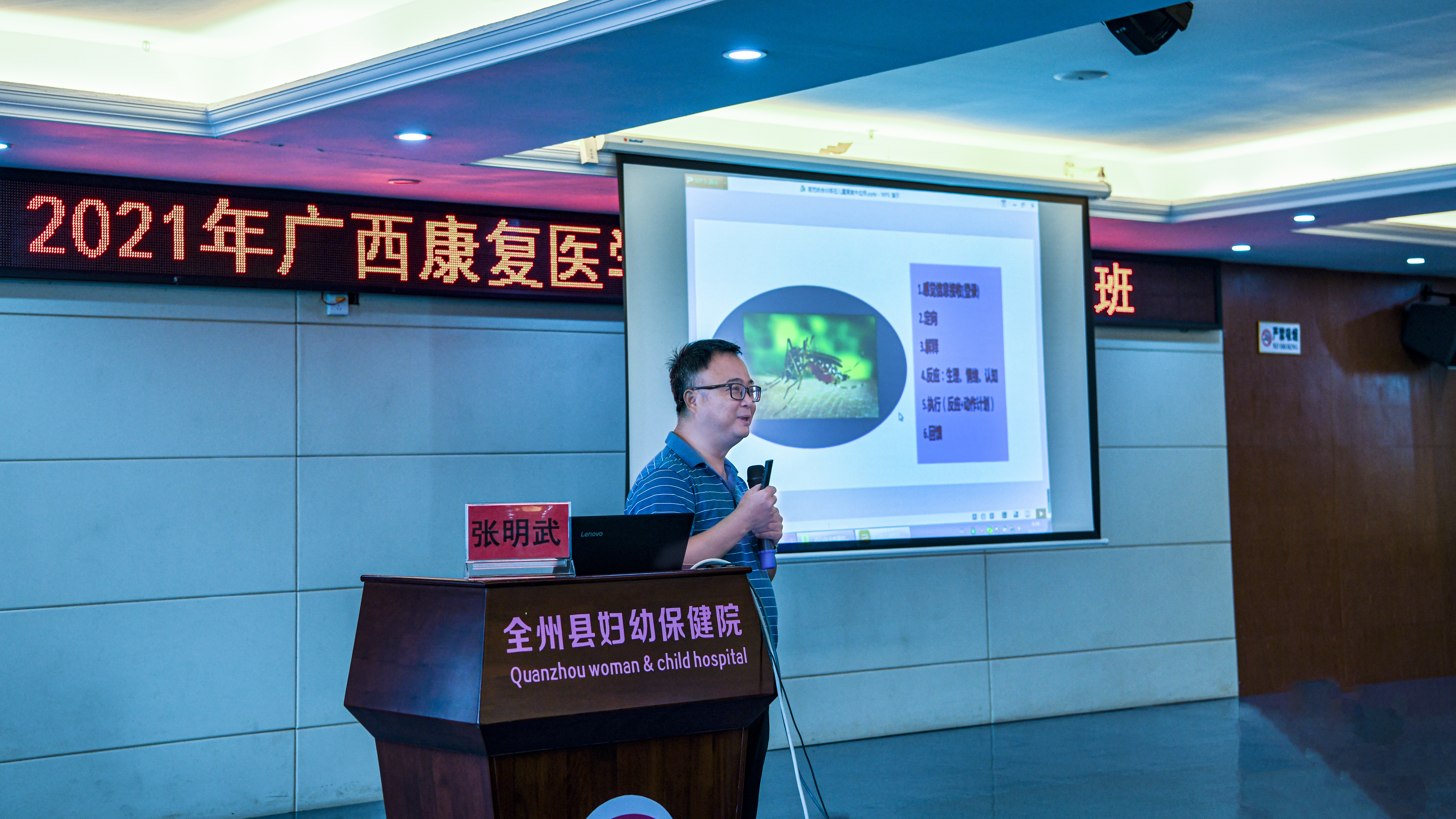 不忘初心牢记使命守护百姓健康,牢记初心守护人民健康党日活动