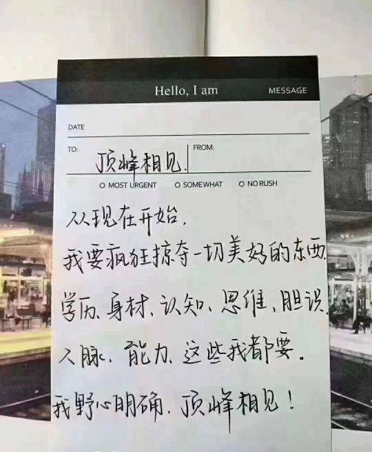 认真做好每一件事情,如何认真做好一件事情