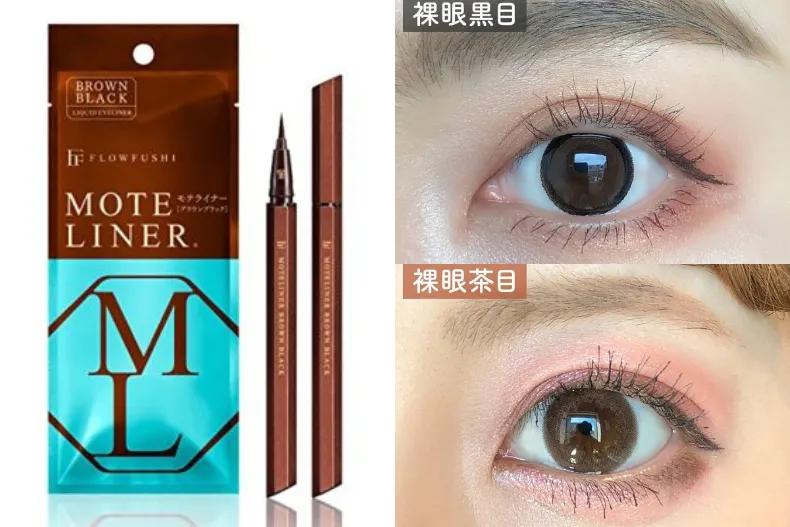 10秒画出一个撩人眼妆,10分钟教你画出漂亮自然的眼线