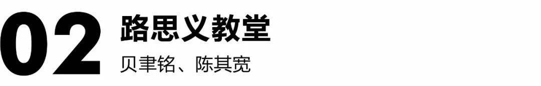漫步台中，学建筑的中国人都应该去看看”的东海大学...