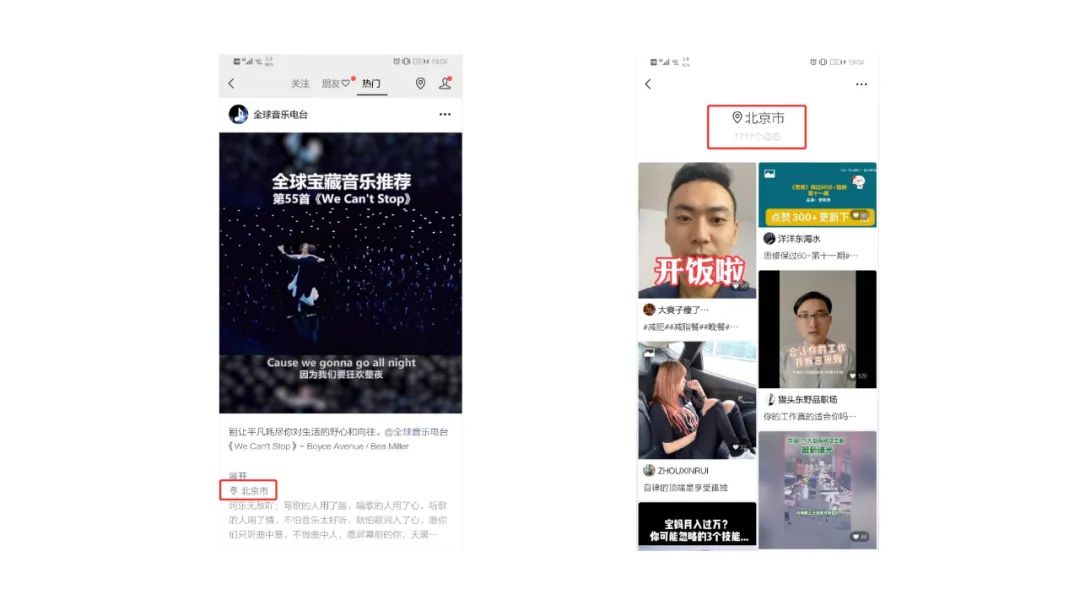错过了抖音快手，如何抓住微信视频号翻盘机会？