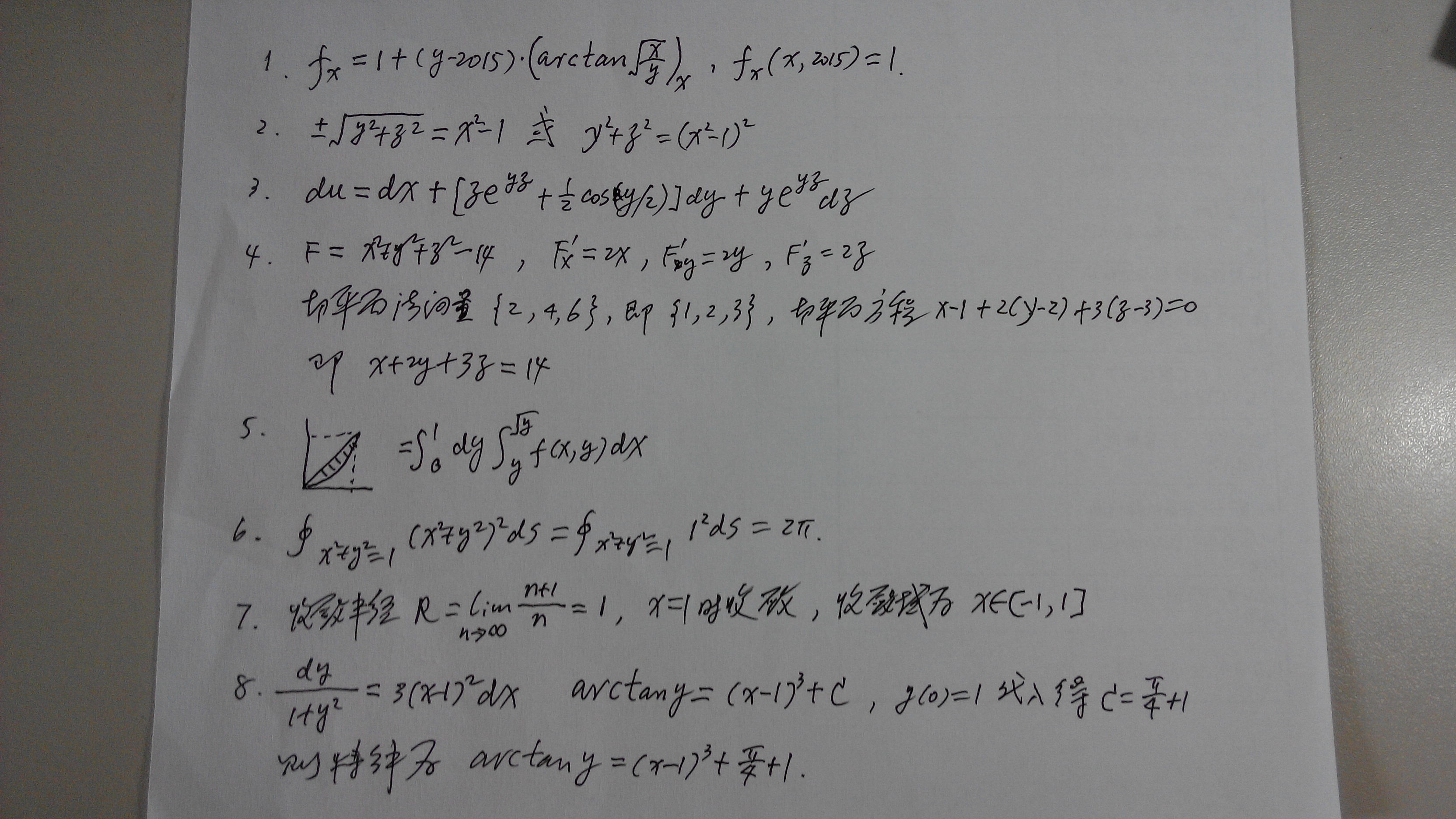 儿童数学数数1到100慢教程,怎么教启蒙宝宝学数学
