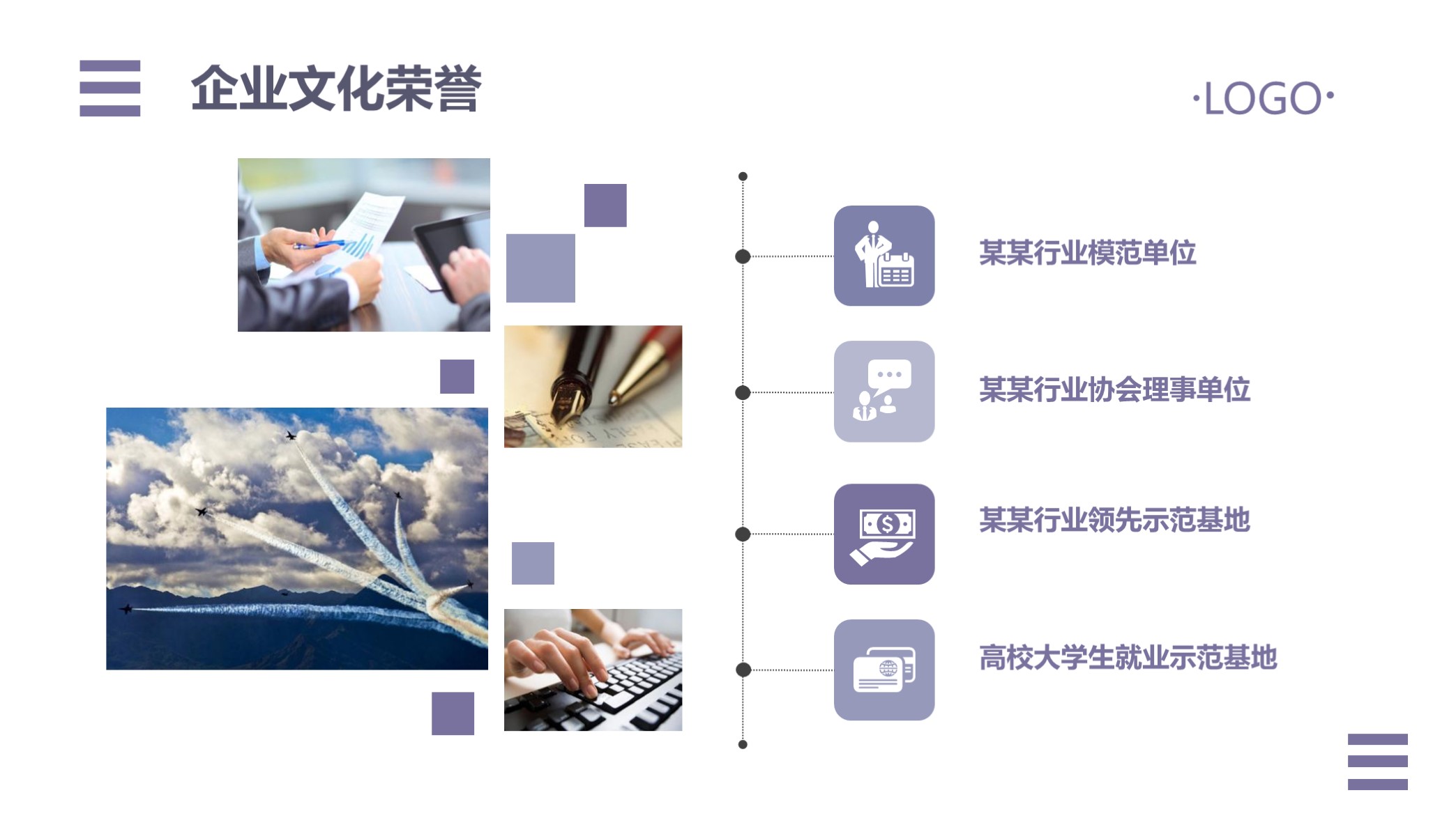 黑金色ppt公司简介,公司简介ppt图片粉红色