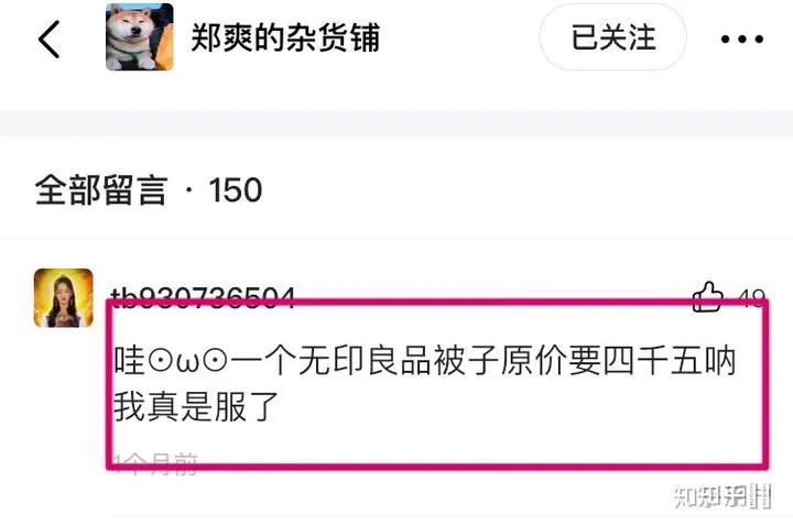 张恒为什么要爆料,张恒什么时候爆料郑爽事件