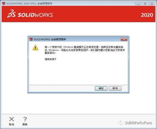 solidworks单机安装前的按钮,solidworkscad转3d