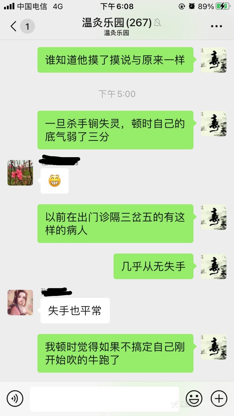 胸痛针灸哪些穴位可以治,董氏针灸治疗岔气胸痛