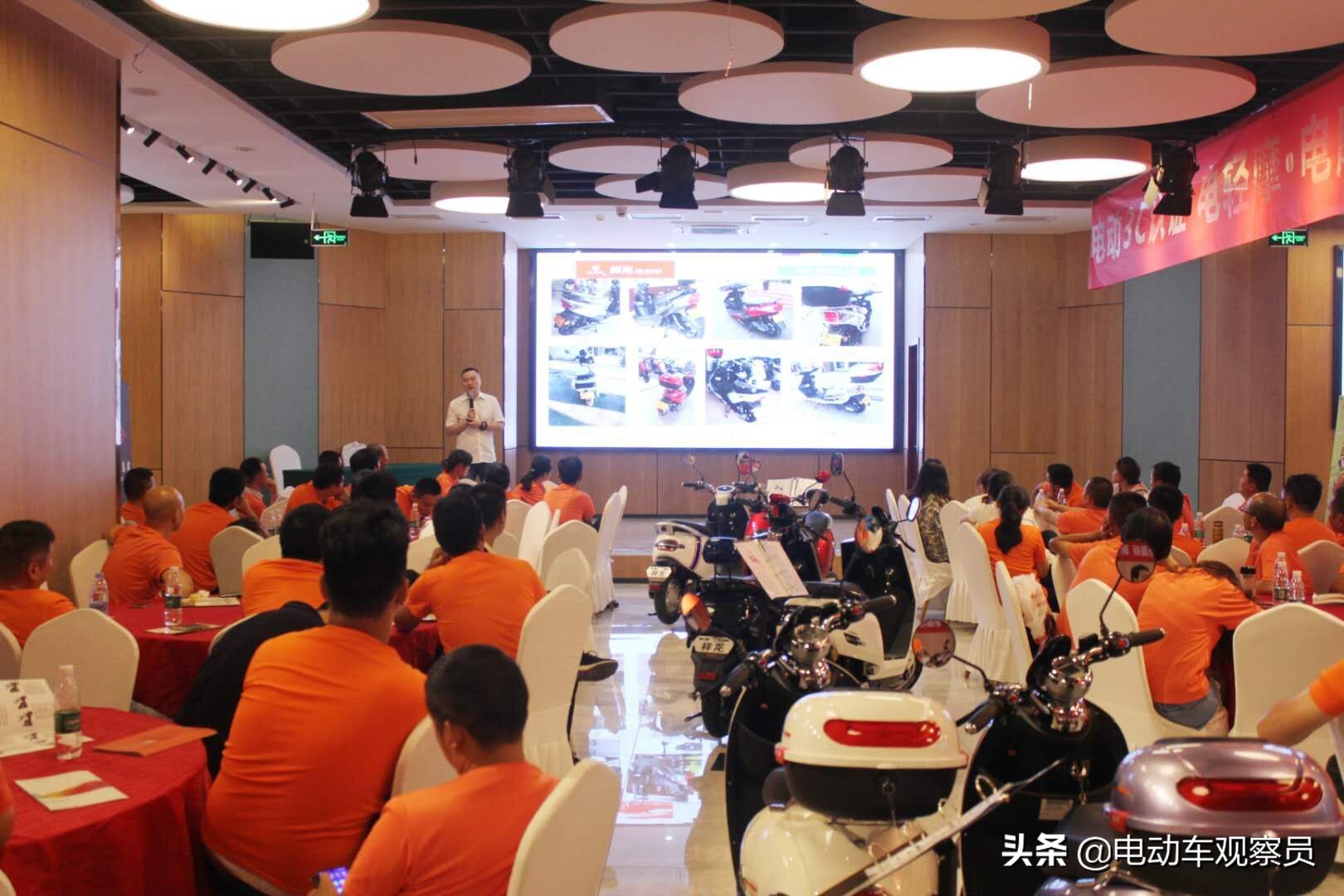 加盟祥龙更安全！实力老牌启动全国新国标营销峰会，步步为赢