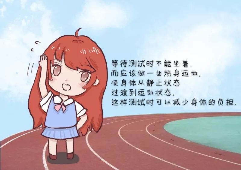 中南大学新校区操场,中南大学新操场