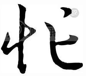 老年人必备的12个汉字,12个汉字道尽了老年生活的真谛