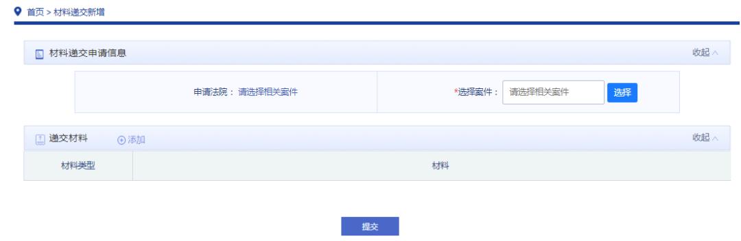 网上电子诉讼平台操作流程,电子诉讼服务平台交费方法