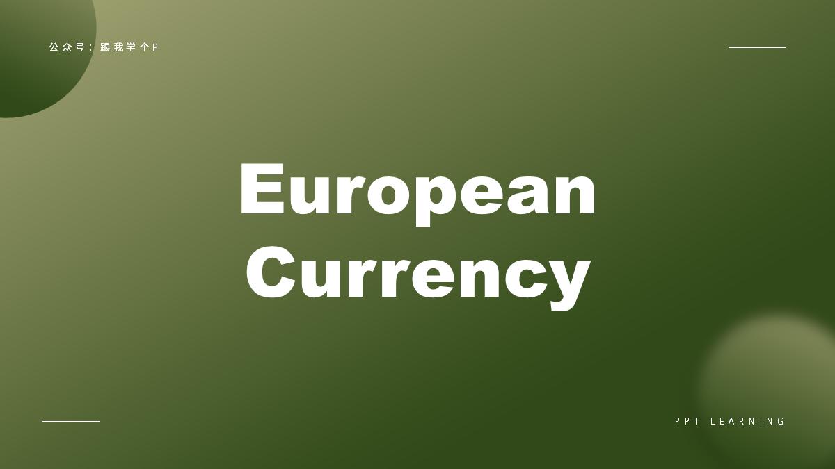 表格加文字ppt如何排版高颜值,ppt中有大量文字排版美化模板