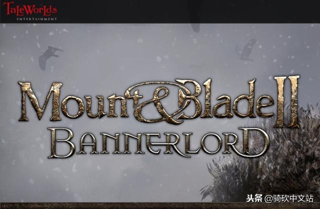 骑马与砍杀2为什么是英文版,骑马与砍杀2为什么速度慢