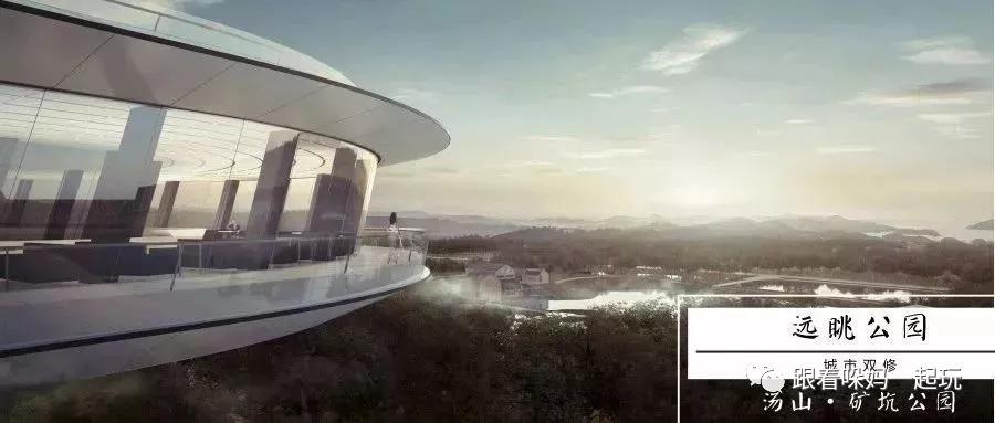 南京汤山矿坑公园在哪里坐车,汤山矿坑公园有什么好玩的