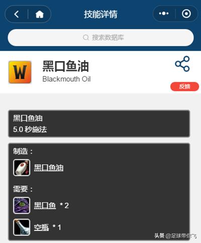 魔兽世界怀旧服炼金300-375在哪学,wow怀旧服炼金1-300省钱快速升级
