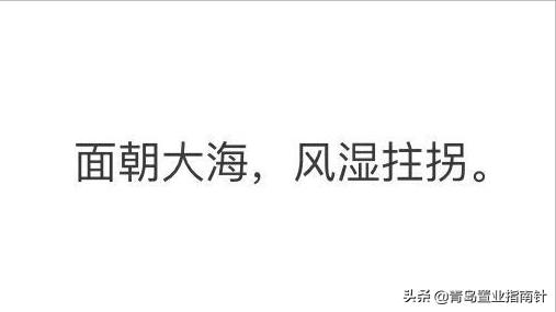 青岛城阳白沙湾最新消息,城阳白沙湾片区在哪里