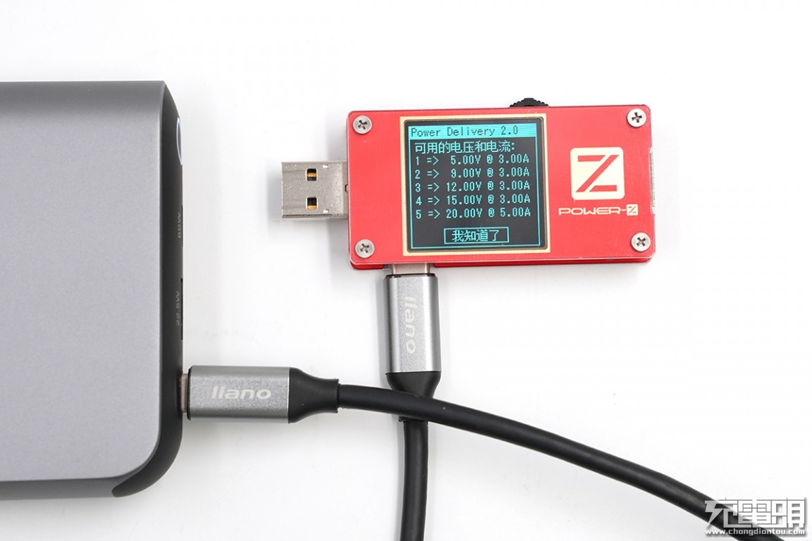 绿巨能22.5瓦充电器,绿巨能18w移动电源评测