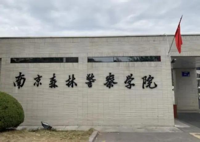 中国十大警校哪些警校入警率高,公安部五大警校哪个报考分数较低