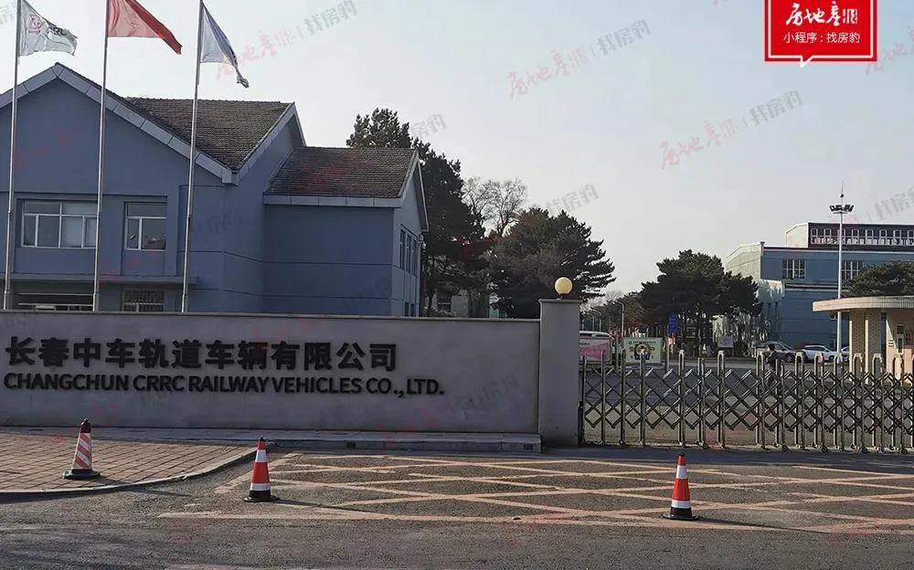 中车老厂棚户区改造,中车热电厂搬迁