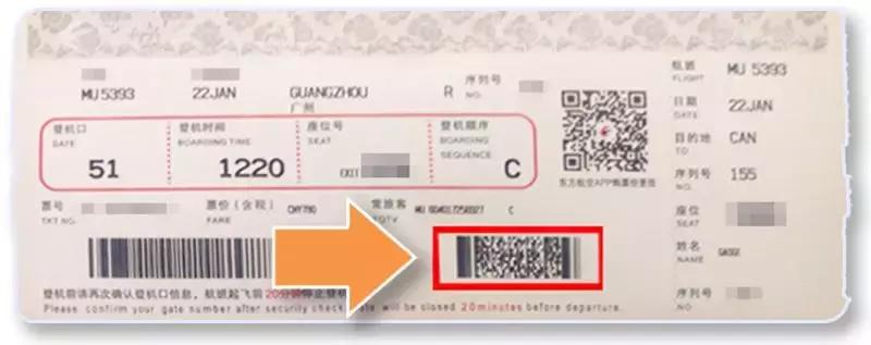 东航退改签最新信息,东航官网可以自助退改签吗