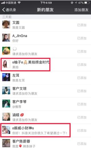 美拍里怎么推广更快,美拍如何给公众号引流