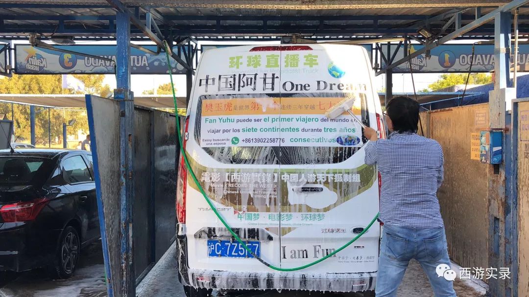 史上最牛沪C开到了世界尽头