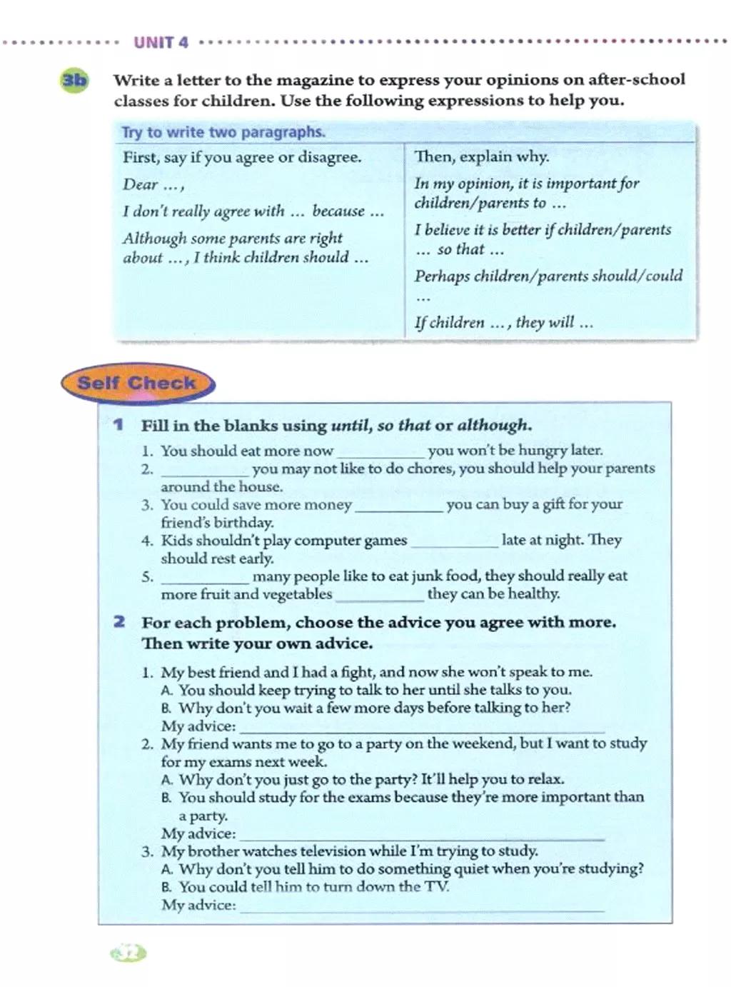 人教版英语电子课本八年级,人教版八年级下册英语优质课视频