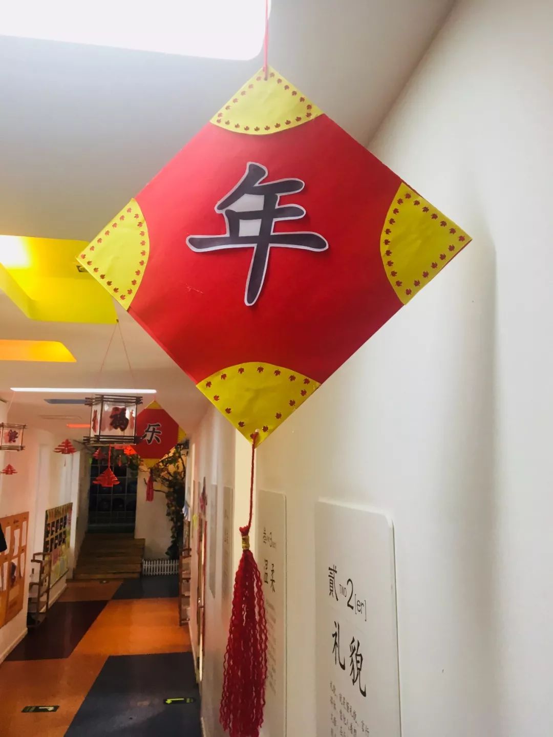 新年就是这个“味”！请看淘乐思里的红红与火火