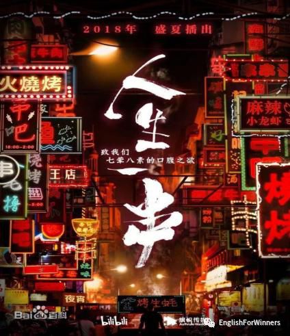 舌尖上的中国风味人间哪个好看,舌尖上的美食姊妹篇