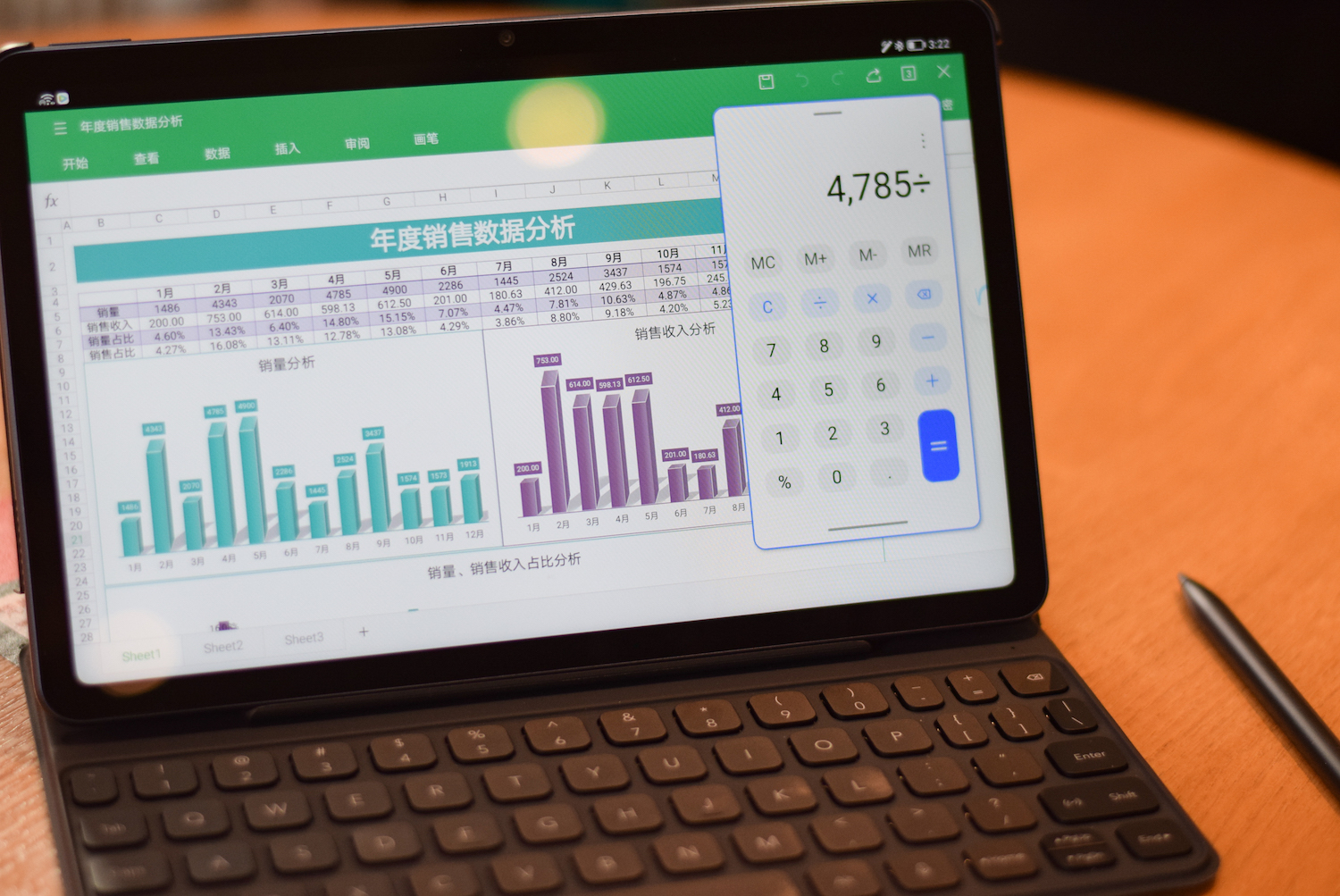 荣耀平板v7办公体验,荣耀平板v7能办公吗