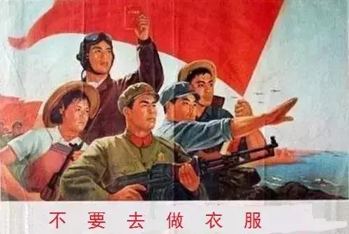 你身上穿的所有衣服,你身上穿的这件衣服有大号的吗