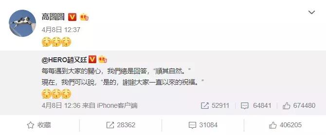 女神高圆圆的高光时刻,高圆圆的颜值巅峰时刻