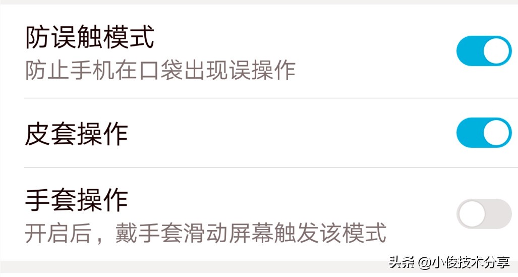 华为matepadpro多屏协同小米手机,华为手机对比小米手机性价比