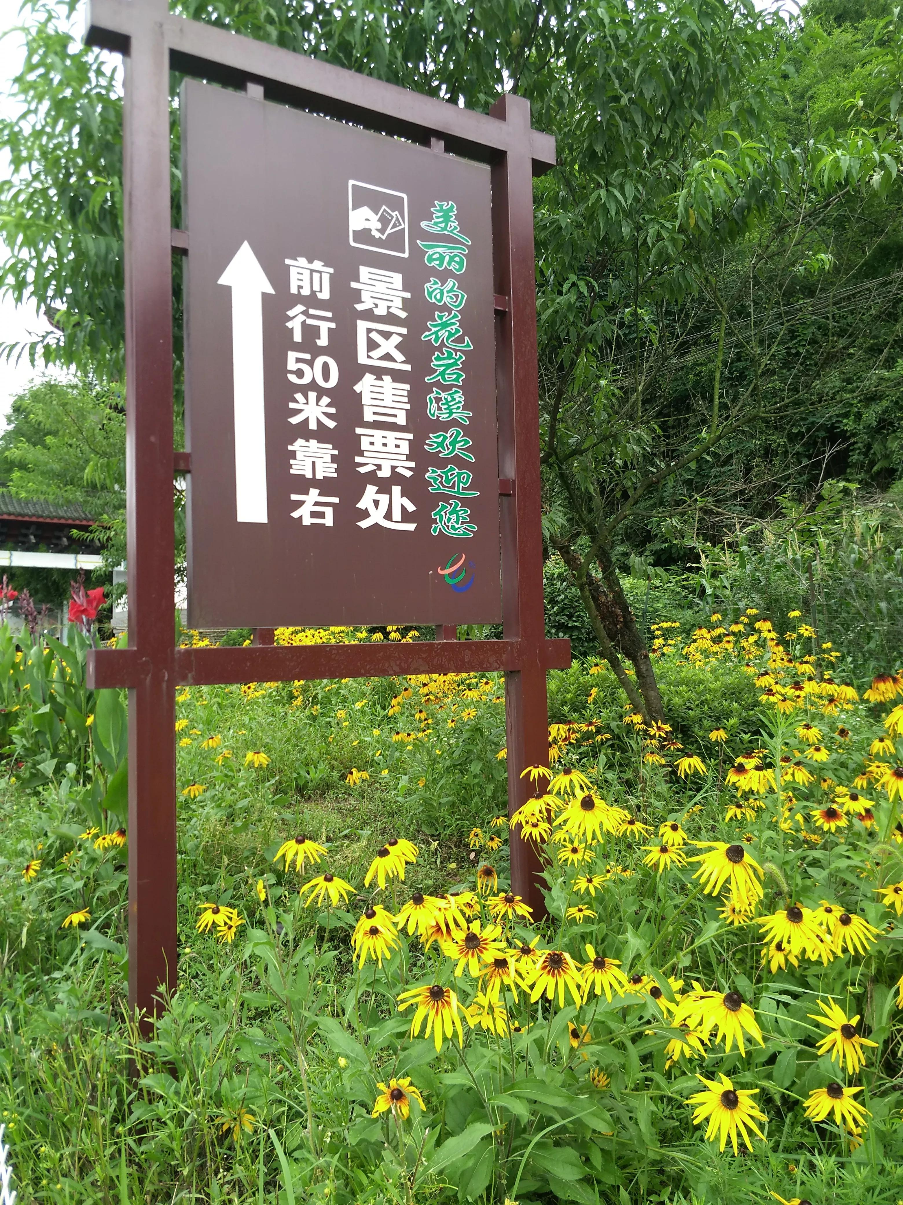 湖南常德花岩溪古村,湖南常德桃源县花岩溪