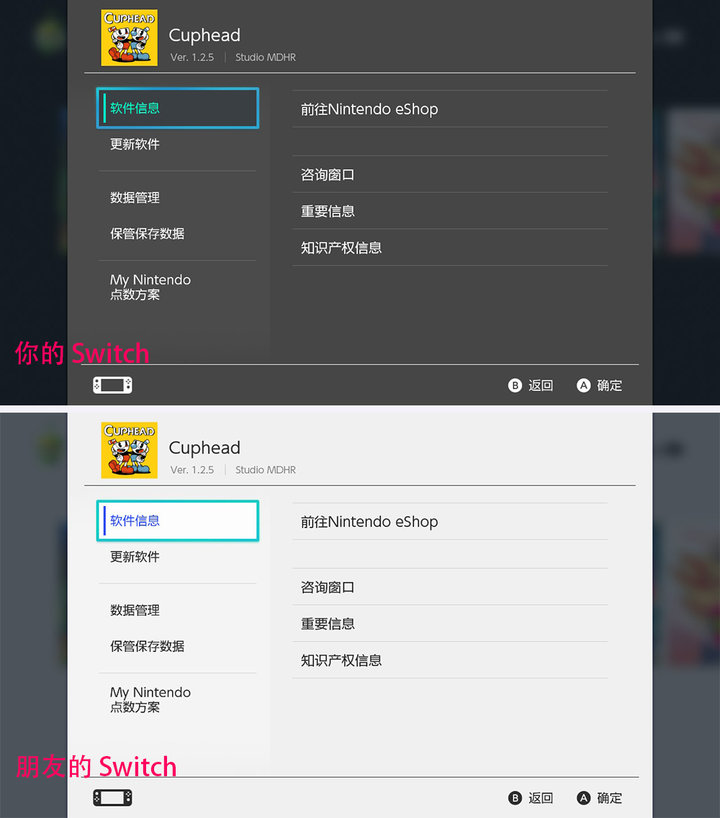 多人一起玩switch游戏有多快乐,switch买实体版可以玩数字版游戏