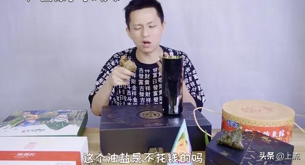 求求你们，放过网红粽子吧
