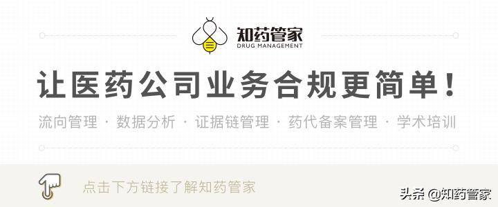 2018年10大畅销药品及10大制药公司