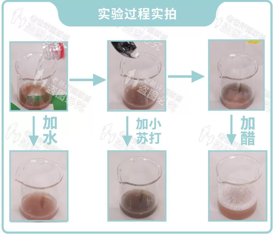 桃子用碱面泡完发黑,桃子用碱洗了发黑