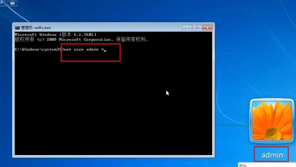 windows7开机密码忘记了怎么办,windows7登录密码忘记怎么取消