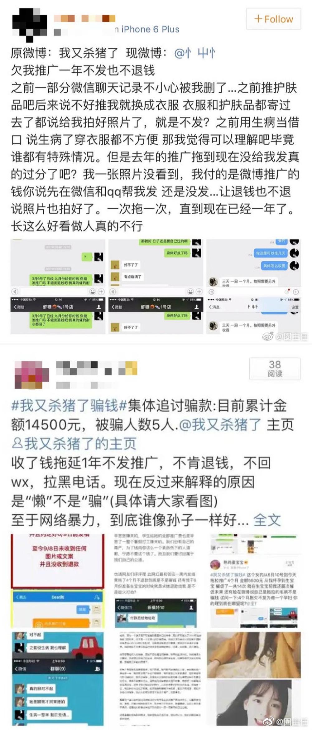 王思聪被击杀集锦,王思聪被打野单杀