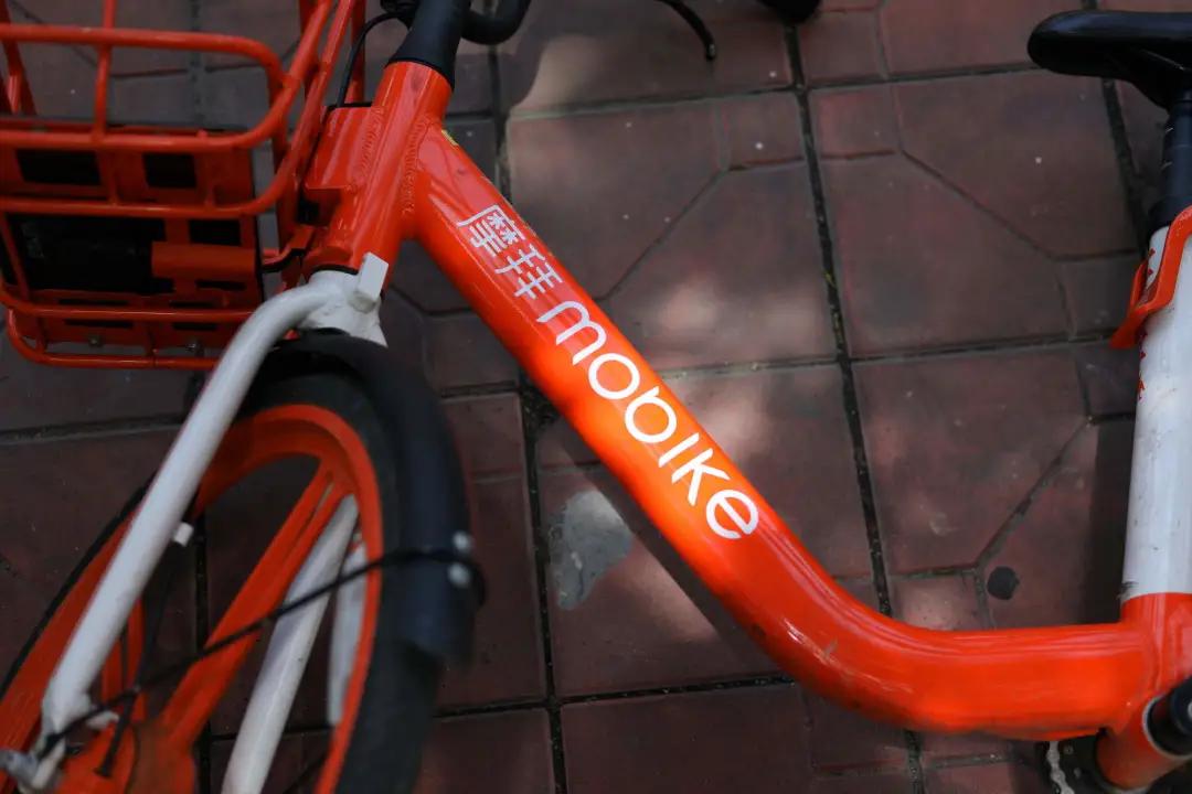 摩拜单车消失什么原因,摩拜单车倒了吗