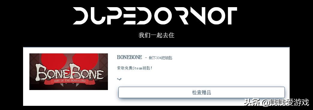steam薅免费游戏,网站每天免费领取steam游戏