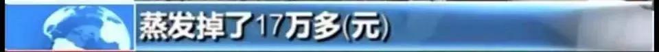 18万进去，第2天全蒸发了！50人“炒股”微信群，只有她1人不是*子骗**