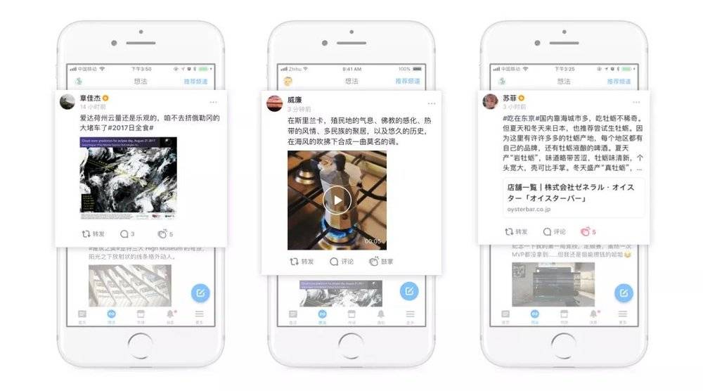 知乎改版发现板块,知乎导火索完整版