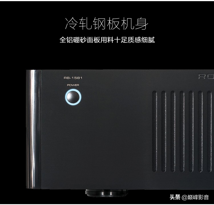 英国路遥rc1090功放机价格,英国路遥rb990bx功放